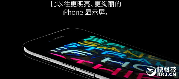 iPhone 7屏幕测试：史上最好的手机屏