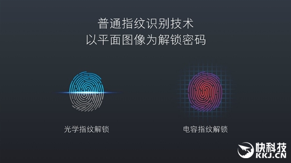 小米5s无孔式超声波指纹识别揭秘：为何还能看到孔？