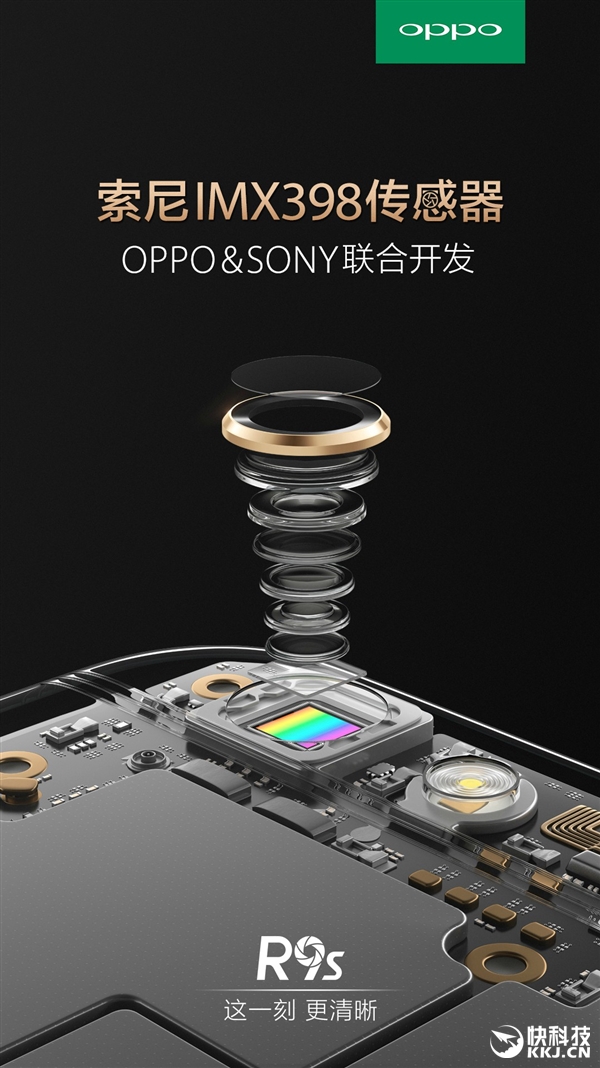 9·19发布：国产首款双核对焦手机！OPPO R9s拍照升级