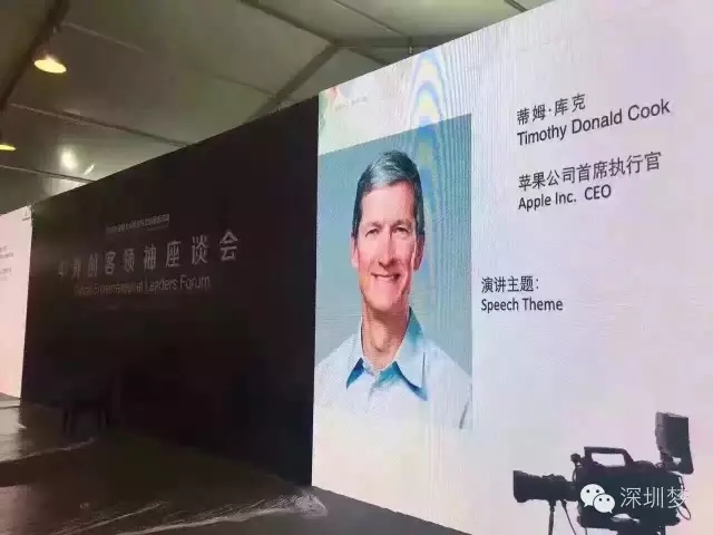 中央给深圳送大礼!李总理和全球科技大咖亲自来捧场