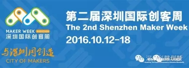 中央给深圳送大礼!李总理和全球科技大咖亲自来捧场