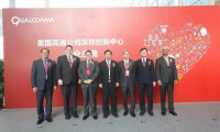 高通在深圳成立“顶级”创新中心 兑现“根植中国”承诺