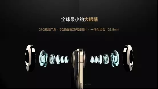 保千里正式发布全球首款VR手机：VR拍摄体验超强，售价3980元起