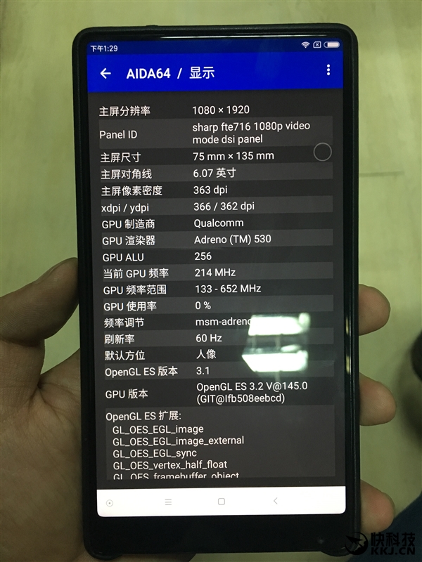 小米MIX屏幕/摄像头揭秘：供应商是它们