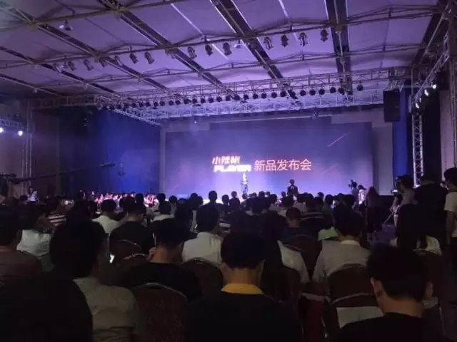 小辣椒PLAYER虚拟现实手机发布，深圳VR军团再添一员猛将