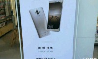 华为年度旗舰Mate 9开启预售 3199元起