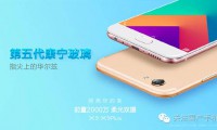 11·16发布：vivo X9工信部已入网