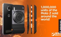 联想宣布Moto Z卖出100万部