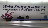 欧菲光拟15.8亿元收购索尼中国华南公司 发力摄像头业务