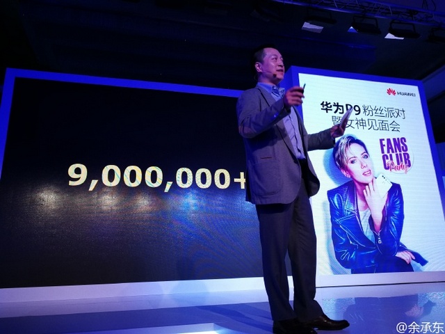 华为P9全球出货量公布 突破900万