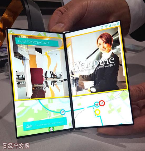日本显示器开发出对开手机屏