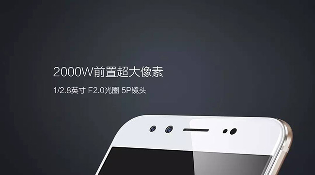 vivo X9/Xplay6双摄供应链解析：三星电机“对阵”舜宇