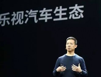 [11·21早报]乐视回应600亿项目未施工问题,HTC否认出售手机业务