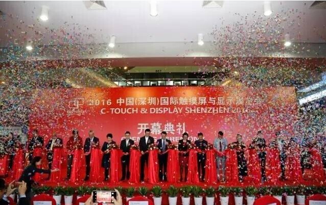2016深圳国际全触与显示展盛大开幕
