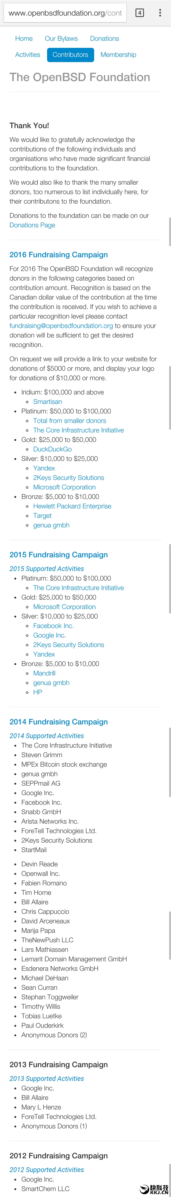 锤子科技向OpenBSD基金会捐款143万元