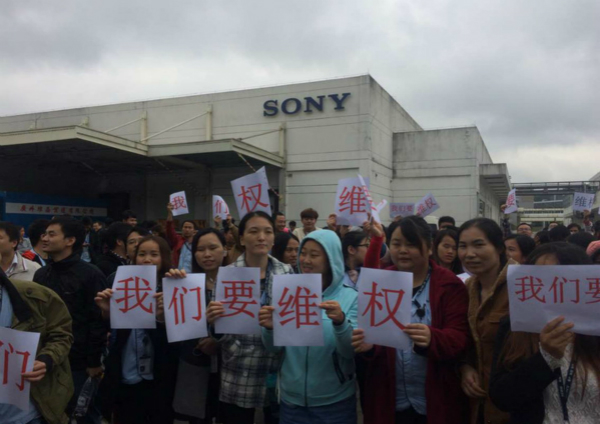 索尼广州工厂结束罢工 每人最高获得1千元经济赔偿
