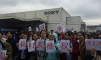 索尼广州工厂大规模罢工结束 每人最高获得1千元经济赔偿