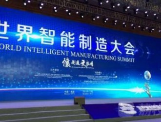[12·9早报]中国手机厂商转战中高端市场,智能制造发展规划出炉