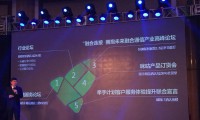 中国移动举办合作伙伴大会 推5G全球统一标准