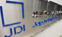 日本显示巨头JDI再获政府支持基金6.35亿美元投资