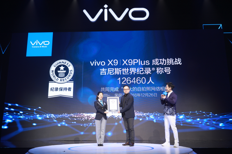 彭于晏助力，前置2000万双摄vivo X9Plus 30日正式开售