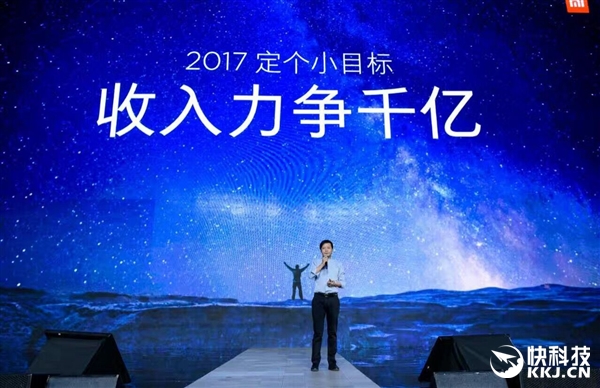 小米2017年小目标：收入破千亿元