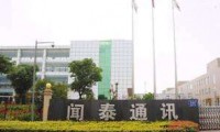 闻泰通讯董事长张学政成为上市公司中茵股份董事长