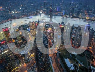 [2·6早报]2017年世界500强品牌出炉 中国55家企业上榜