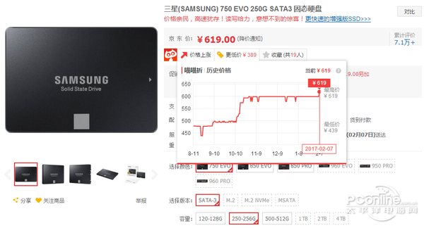 内存/SSD价格暴涨！今年可能都不会降价？