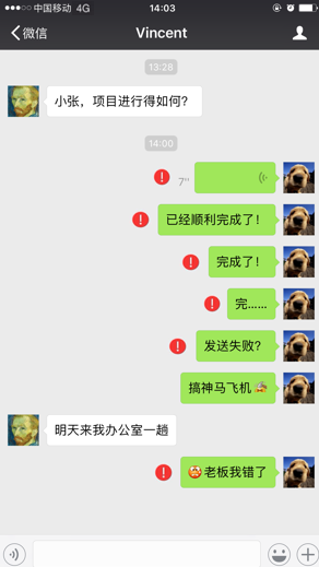 PC2时代用户终端射频链路挑战多多，行业或将面临洗牌？