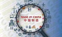 谁能取代中国成为下一个“世界工厂”？这5国最有潜力