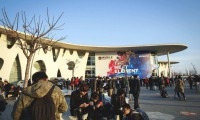 MWC2017 这些中国厂商吸睛盘点