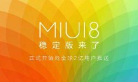 终于来了！MIUI 8.2正式向小米手机5推送稳定版升级