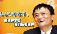 人脸识别被曝安全漏洞 支付宝：被盗全额赔付