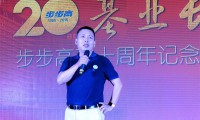 OPPO和vivo创始人段永平：苹果是一家了不起的公司