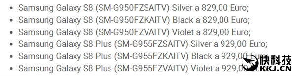 三星Galaxy S8起步价跳涨：6200元