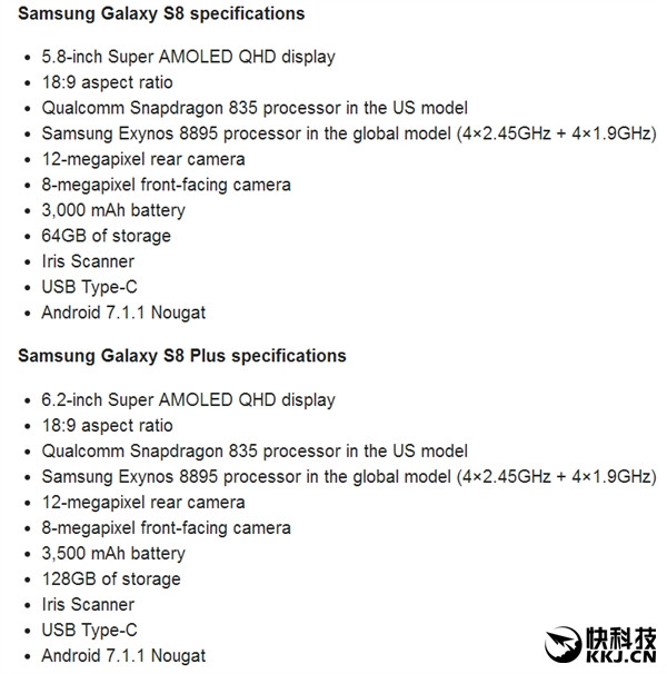 三星Galaxy S8起步价跳涨：6200元