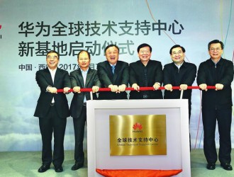 [4·7早报]任正非密集拜访各地省领导 华为63万人均年薪碾压金融圈
