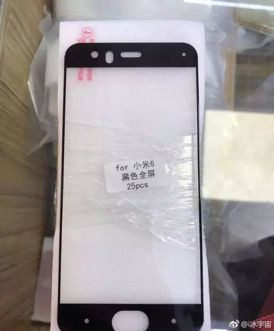 小米6真机贴膜曝光:Home键变大 新增虹膜识别
