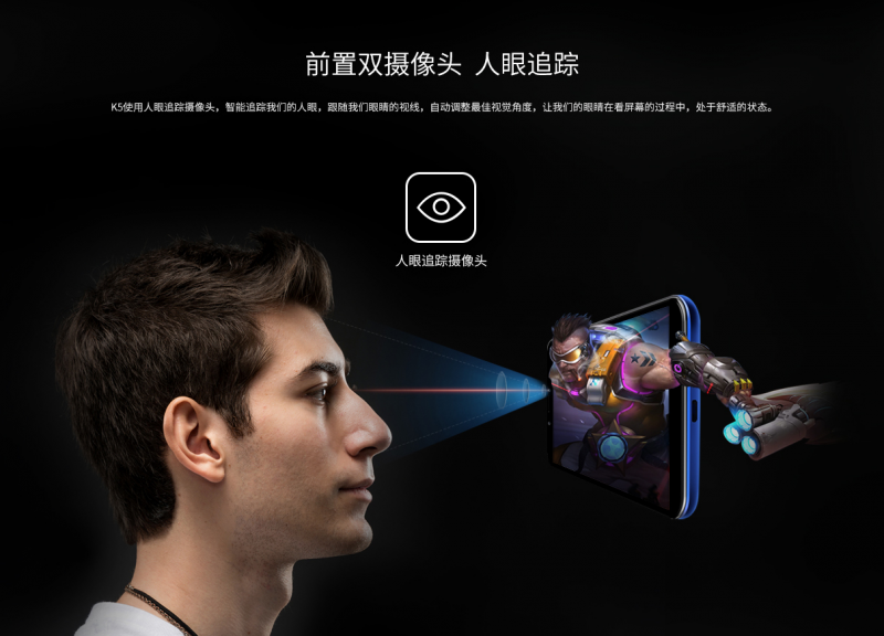 ivvi裸眼3D手机能否引领新时代？