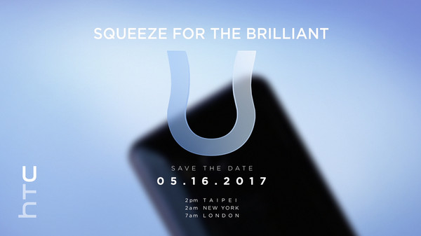 HTC宣布5月16日开发布会
