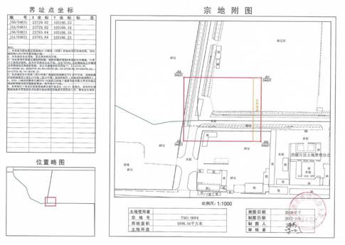 传音和天珑拿下留仙洞10000多平方米土地