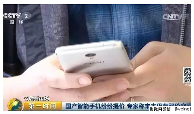 国产手机大涨价 元器件涨价是主因 厂商只能赚辛苦钱