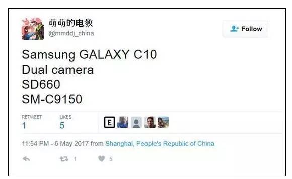 曝三星Galaxy C10采用双摄 搭载骁龙660