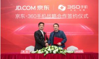 京东与360手机达成战略小目标：N系列年销300万台