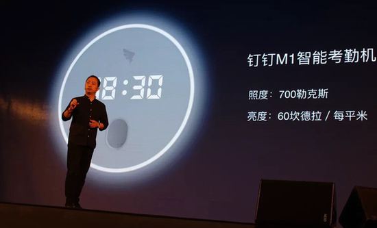 钉钉发布299元考勤机