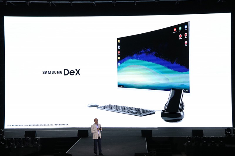 5688元起 国行三星Galaxy S8/S8+发布:可秒变PC