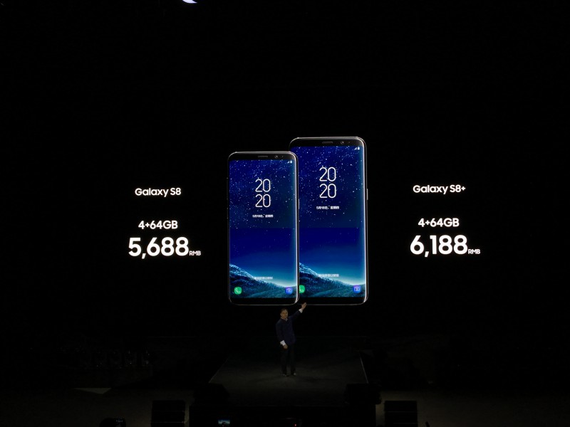 5688元起 国行三星Galaxy S8/S8+发布：可秒变PC 