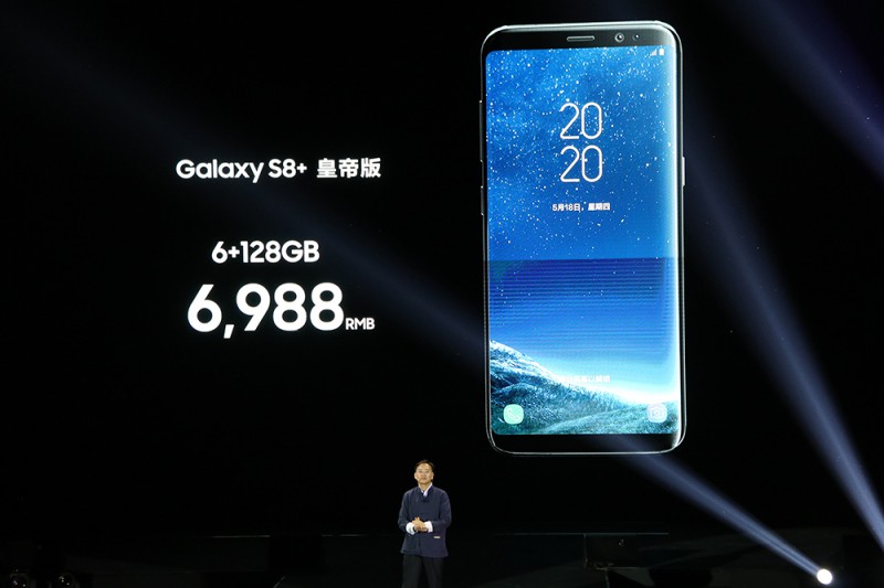 5688元起 国行三星Galaxy S8/S8+发布:可秒变PC