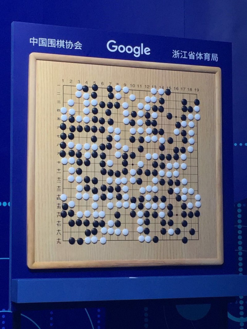 柯洁与AlphaGo对弈